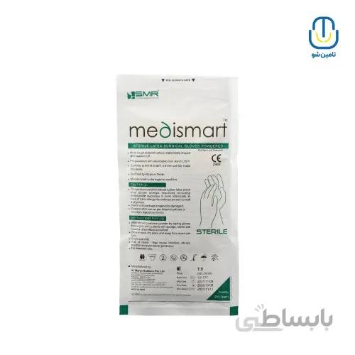دستکش جراحی کم پودر مدی اسمارت سایز ۷/۵ ا Medi Smart low powdered surgical gloves size 7/5