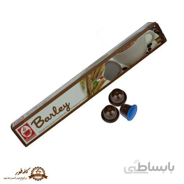 کپسول بونینی مدل بارلی (Barley) – مناسب دستگاه نسپرسو – بسته ۱۰ عددی