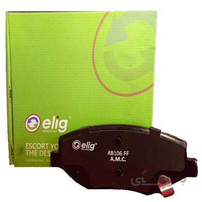لنت ترمز جلو Elig بی وای دی (S-6)