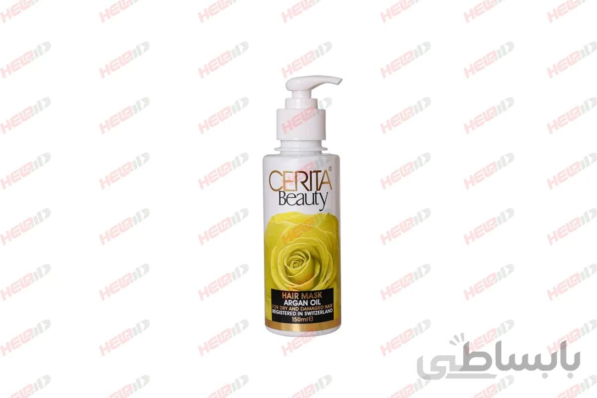ماسک مو سریتا بیوتی مناسب موهای خشک و آسیب دیده 150 میل ا Cerita Beauty mask hair for dry and damaged hair 150ml