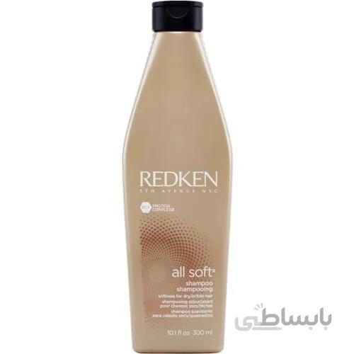 شامپو ردکن مدل آل سافت Redken All Soft Shampoo حجم 300 میل | نرم کننده و آبرسان قوی حاوی روغن آرگان ا Redken All Soft Shampoo 300ml