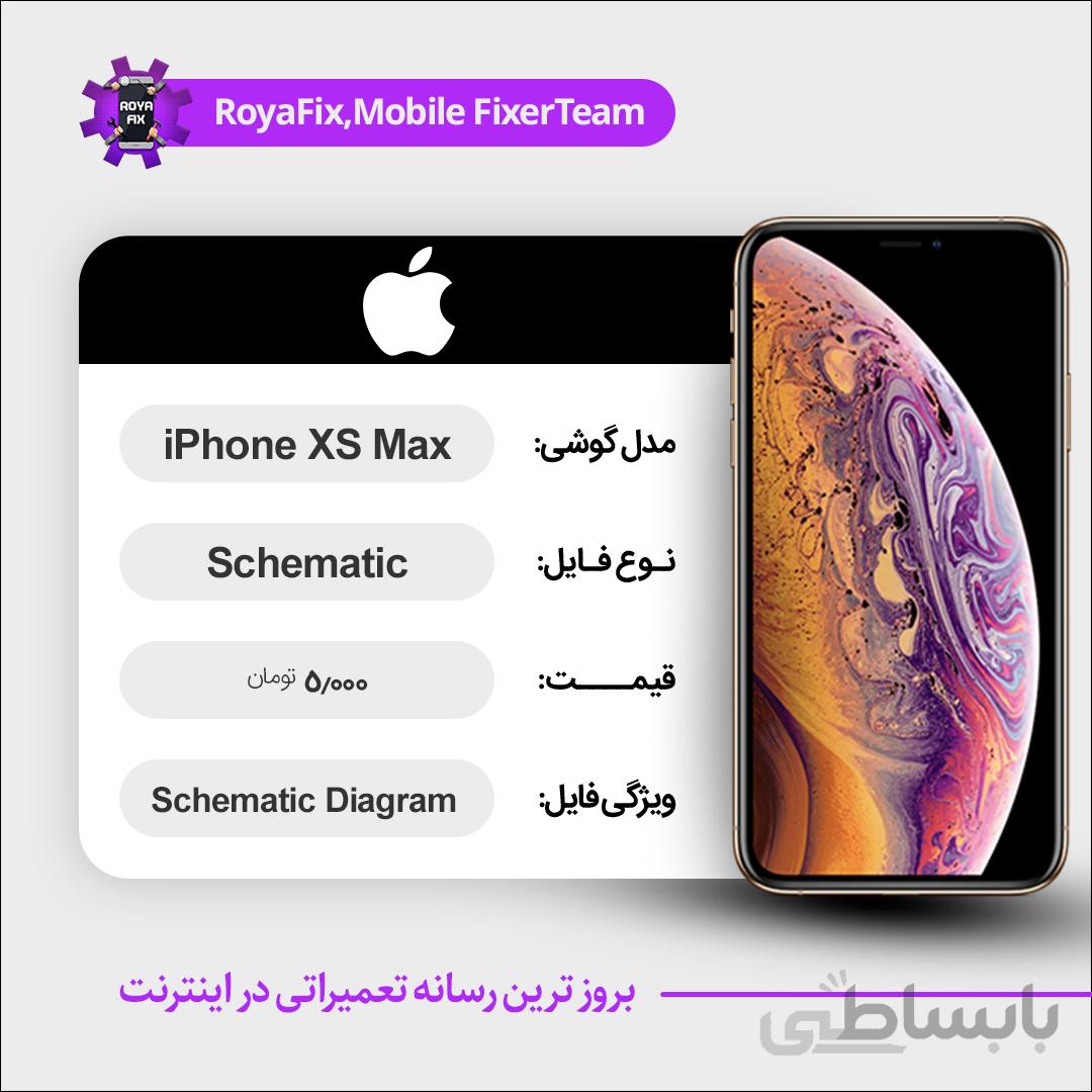 شماتیک IPHONE XS MAX SCHEMATIC بصورت کامل