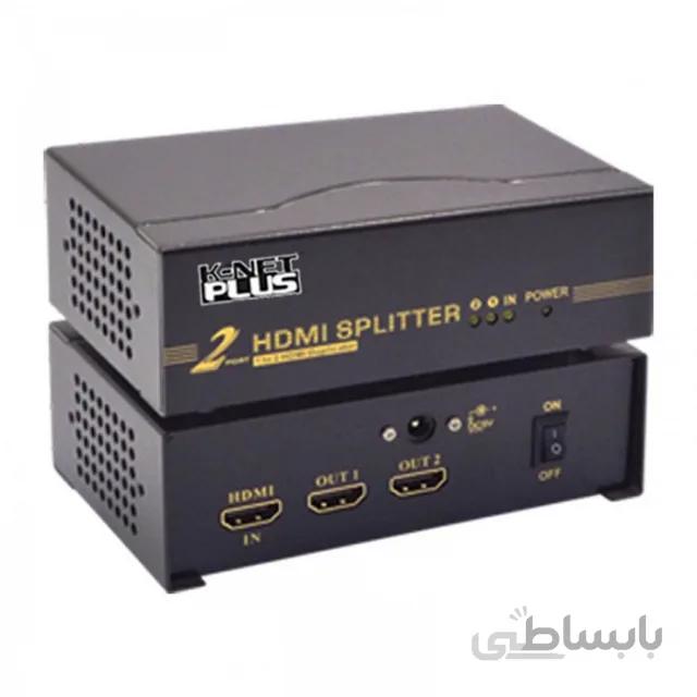 اسپلیتر 2 پورت HDMI کی نت پلاس مدل knet plus HDMI 1.4 3D Splitter 1×2 with Adaptor KPS642