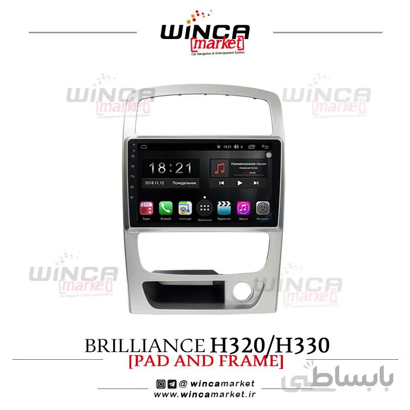 مانیتور فابریک اندروید برلیانس H320/H330 برند وینکا مدل RL857/RL5756 سری S300
