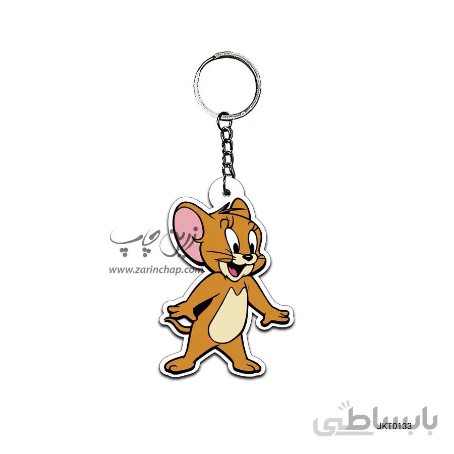 جاکلیدی کارتون تام و جری طرح JKT0133