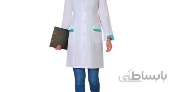 روپوش سفید درمانی کد 207