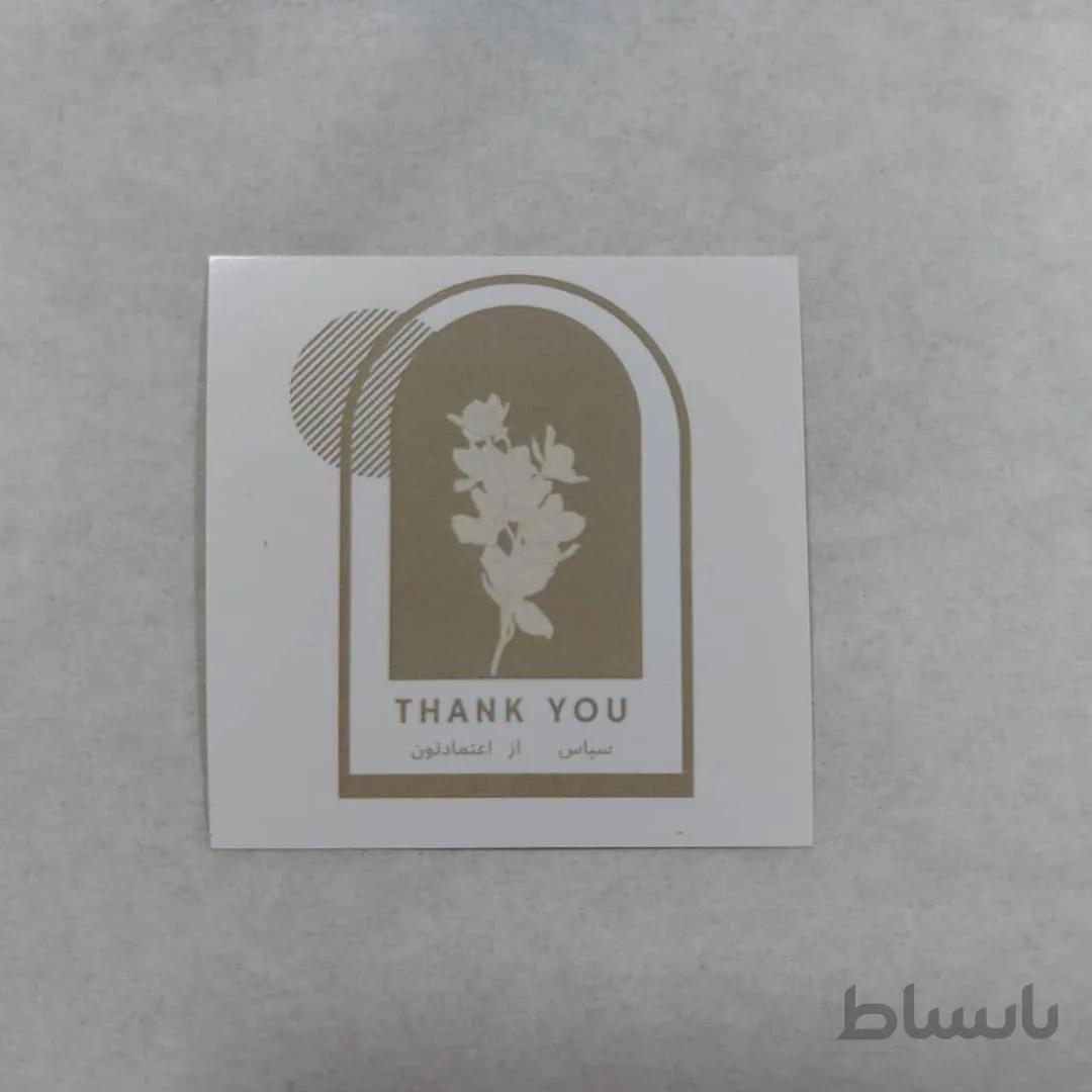 استیکر کسب و کاری thank you (مجموعه 30 عددی)