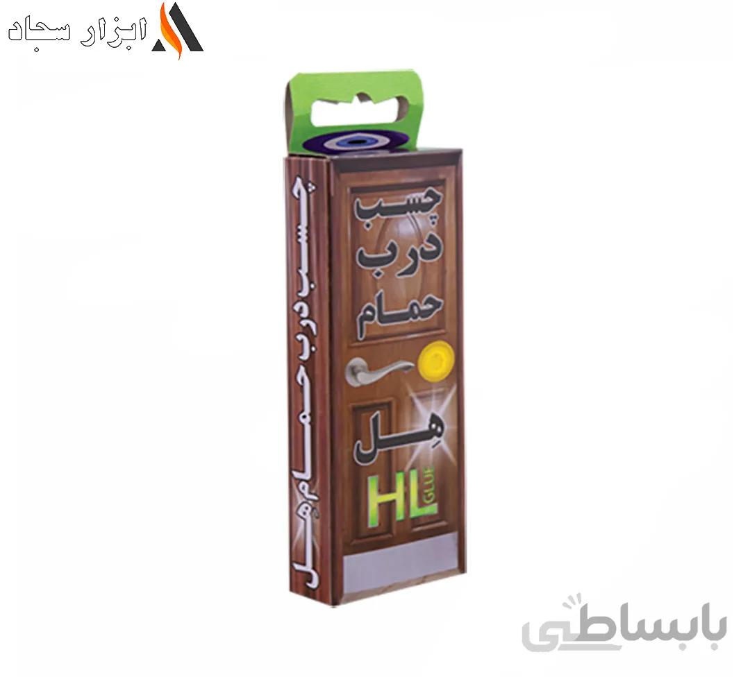 چسب درب حمام هل