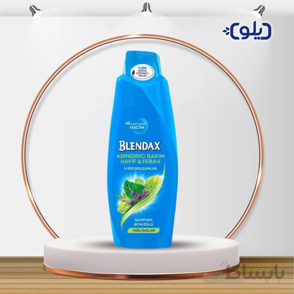 شامپو حجم دهنده ارگانیک مناسب موهای چرب بلنداکس 550 میل ا BLENDAX Shampoo With Herbal Extract Clean Fresh For Oily Hair 550ml