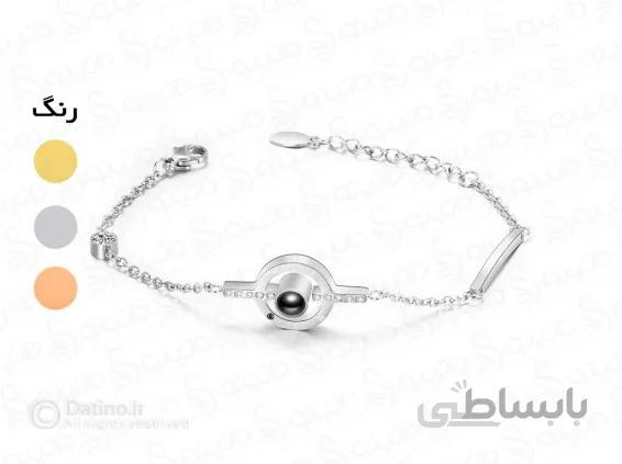 دستبند زنانه دوستت دارم به صد زبان دنیا طرح ماه 11825