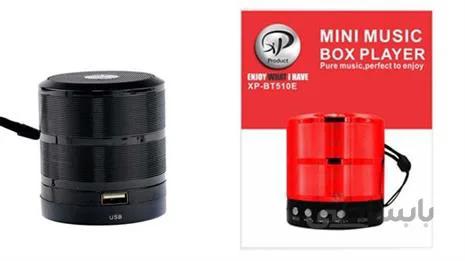 اسپیکر بلوتوثی XP-BT510 E