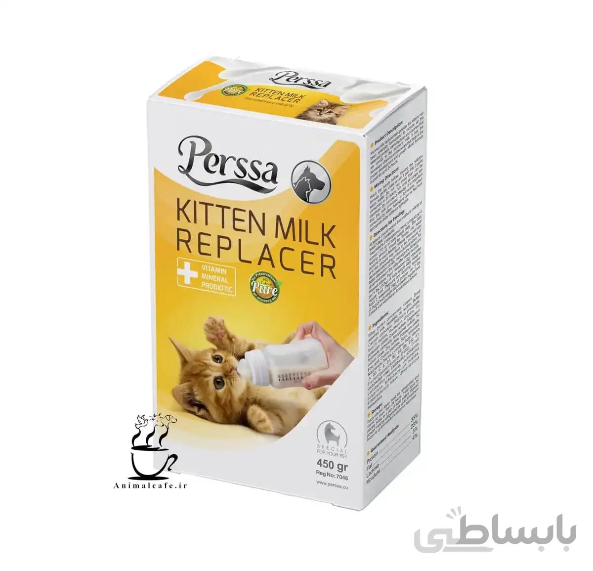 شیرخشک پرسا مخصوص بچه گربه 450 گرم