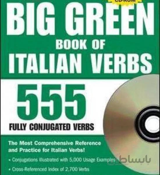 کتاب افعال ایتالیایی the big green book of italian verbs