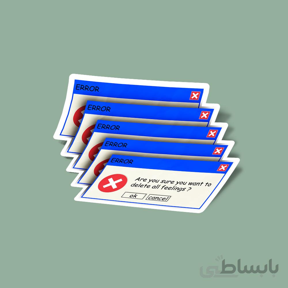 استیکر error