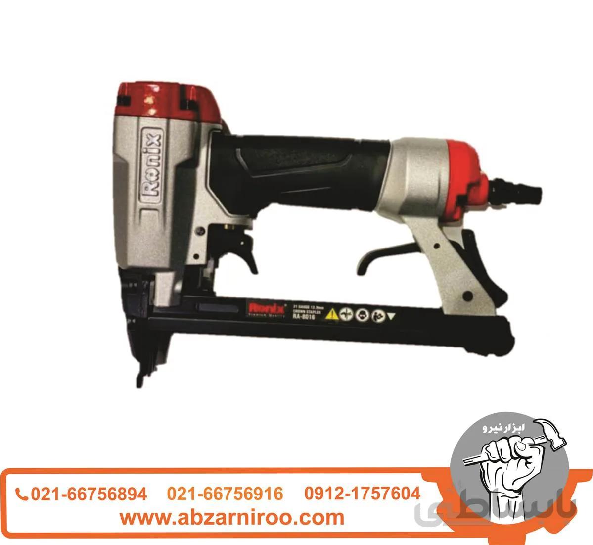 منگنه کوب بادی رونیکس مدل RA-8016 ا Ronix Air stapler RA-8016