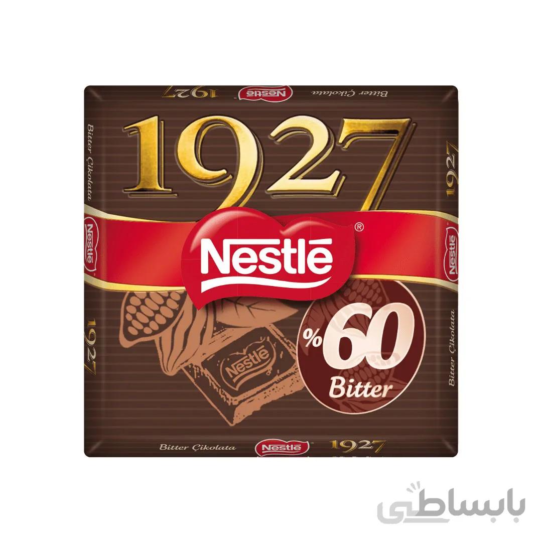 شکلات تلخ 60%نستله مدل 1927