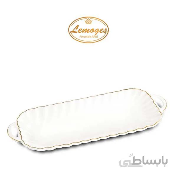 رولت خوری کوچک کارمن لیمون (Lemon)