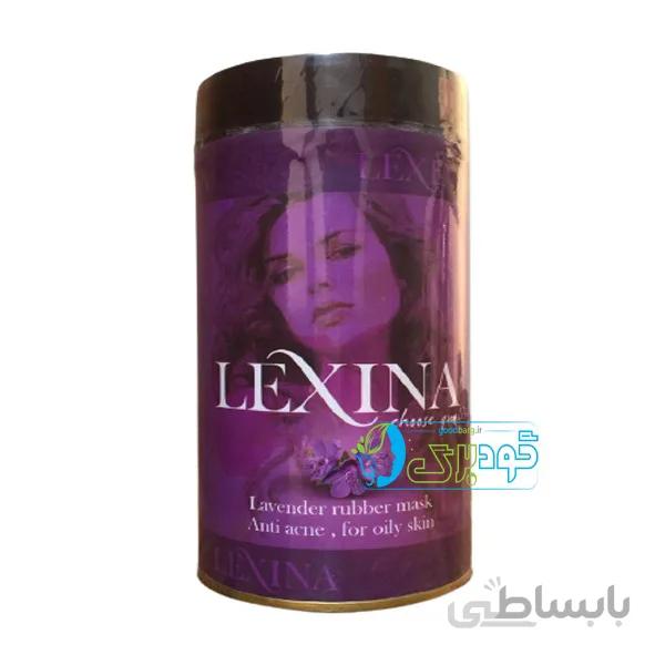 ماسک پودری لاوندر لکسینا LEXINA mask