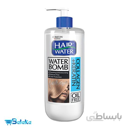کرم مو واتر بمب آبرسان کلاژن و کراتین خارج حمام کامان ا Comeon Hair Water Bomb Collagen & Keratin No Rinse کد 338076