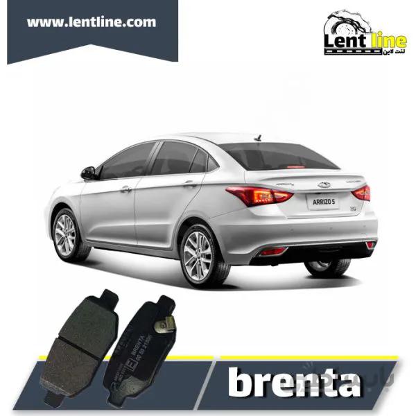 لنت ترمز عقب چری آریزو 5 برند brenta