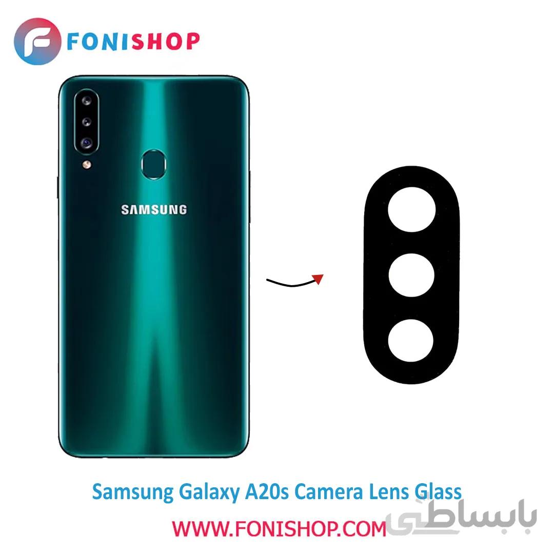 شیشه لنز دوربین گوشی سامسونگ Samsung Galaxy A20s