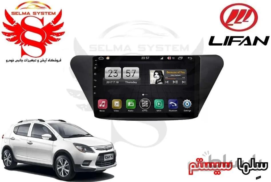 مانیتور لیفان x50 وینکا اندروید فابریک سری +S170 مدل TL855