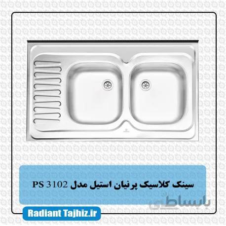 سینک پرنیان استیل مدل PS3102 روکار