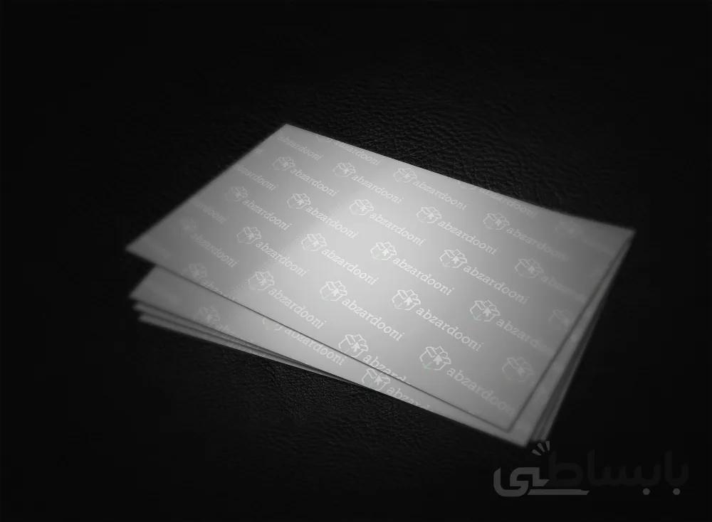 mock up کارت ویزیت طرح چرم تیره