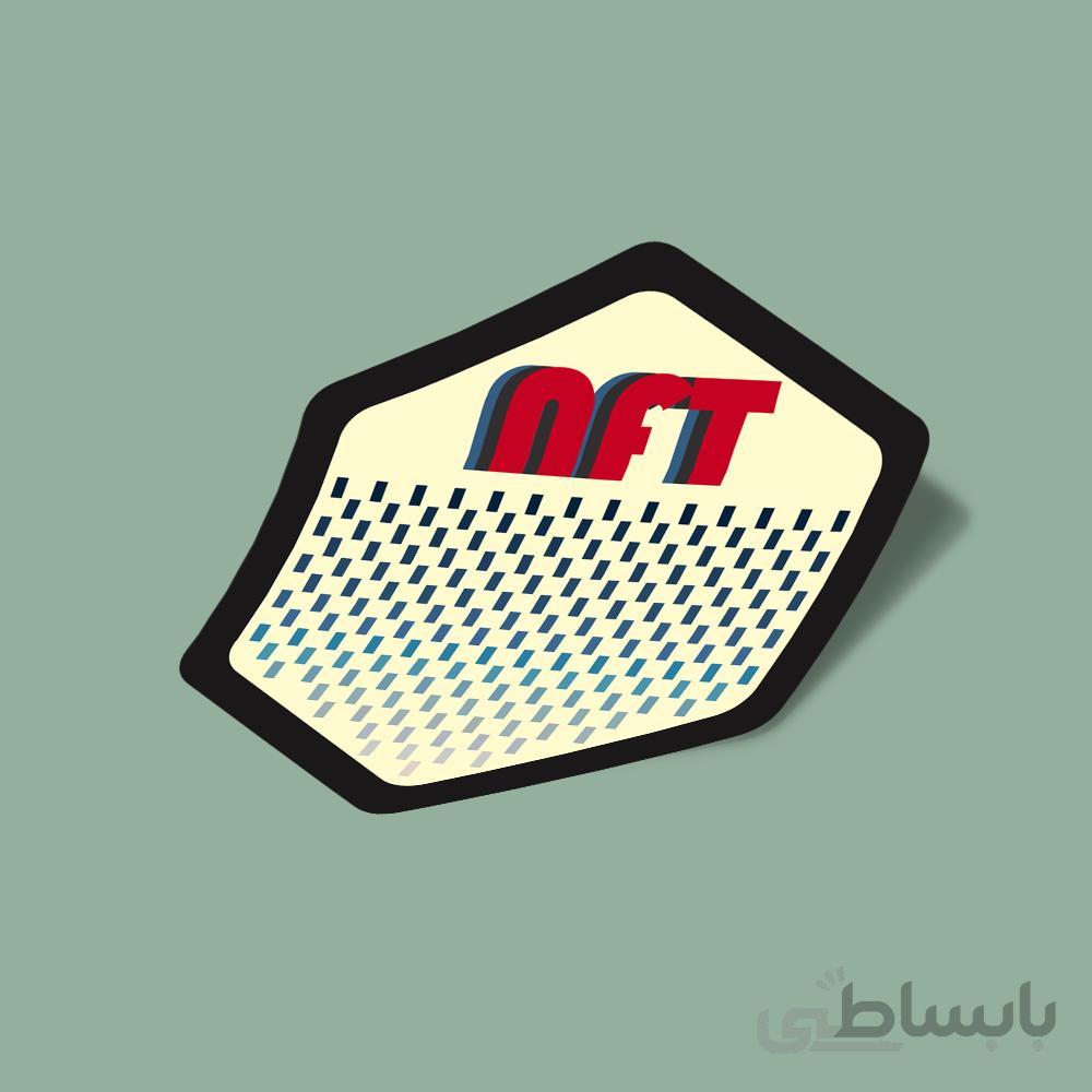 استیکر nft