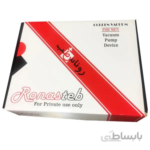 پکیج زناشویی روناس طب (ساده)
