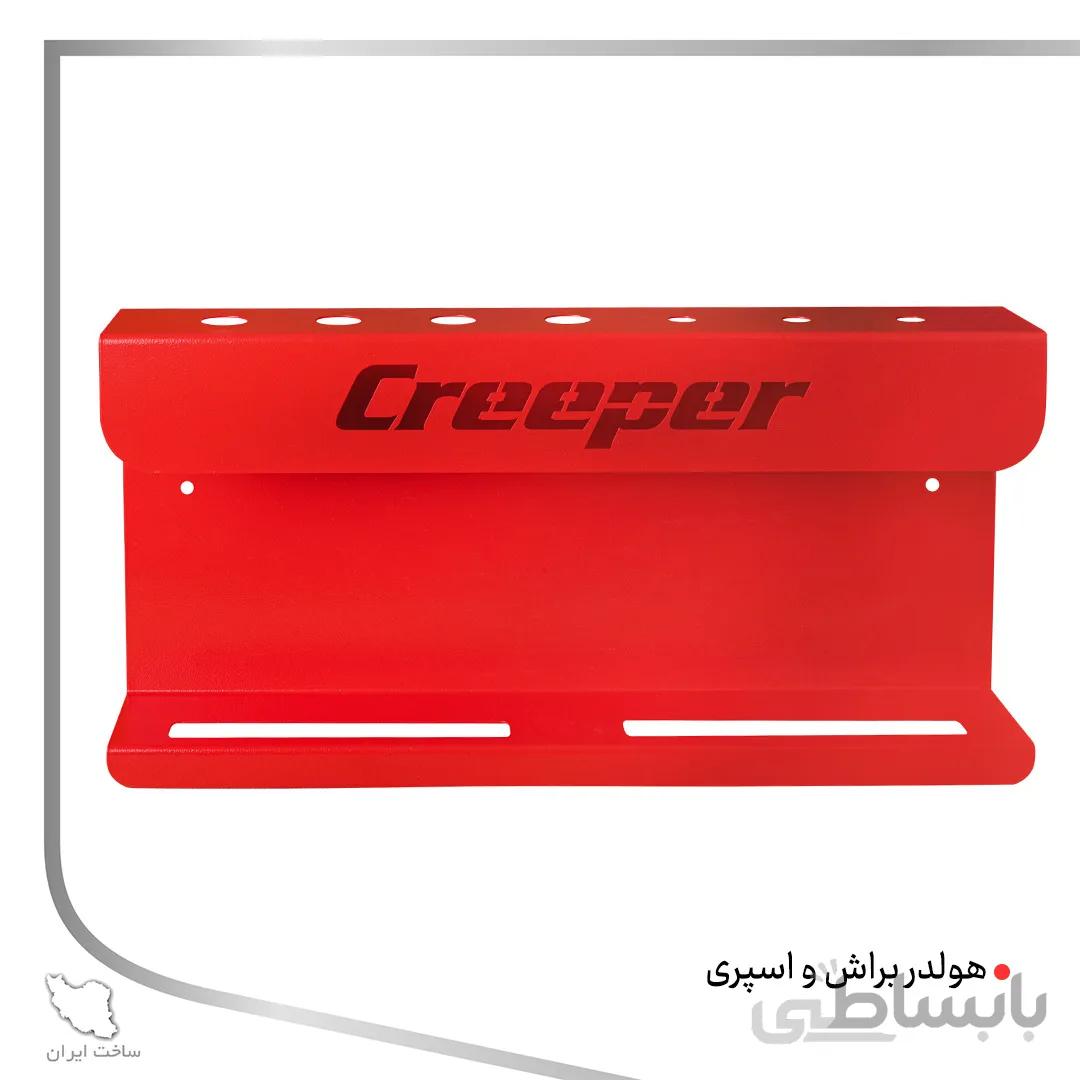 هولدر قلم و اسپری