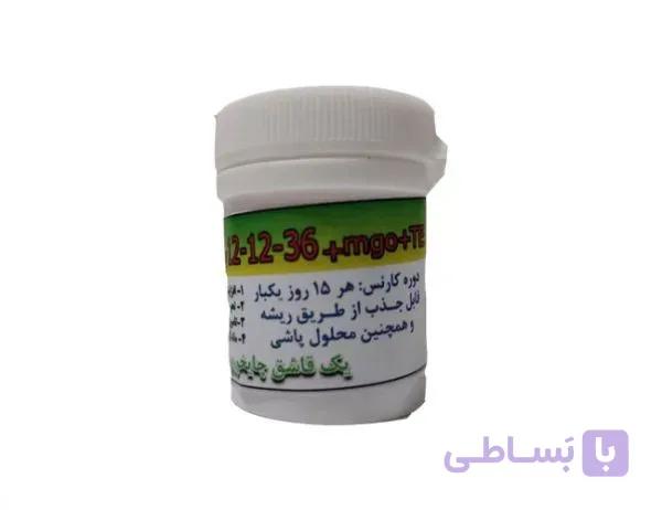 کود کامل 36-12-12 باواریا آلمان