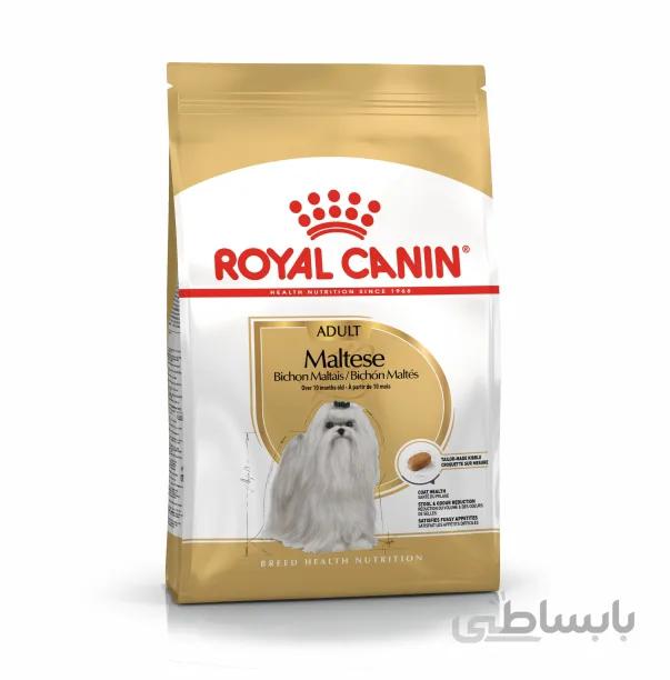 غذای خشک سگ رویال کنین مدل Maltese Adult وزن 1.5 کیلوگرم ا Royal Canin Maltese Adult