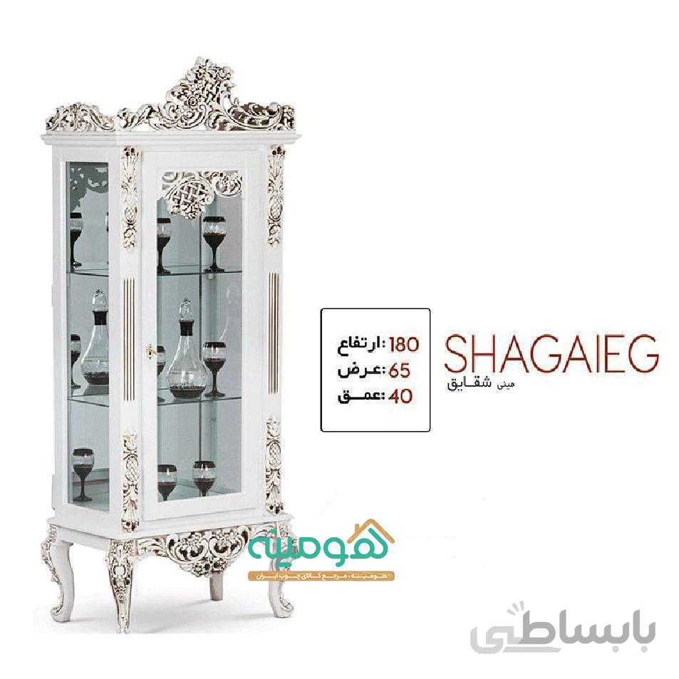 مینی بوفه مدل شقایق
