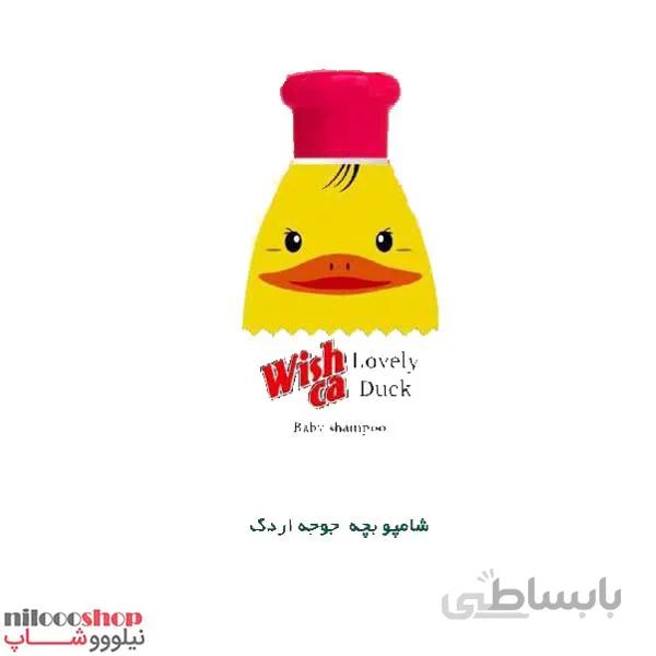 شامپو بچه ویشکا مدل اردک حجم 300 میلی لیتر