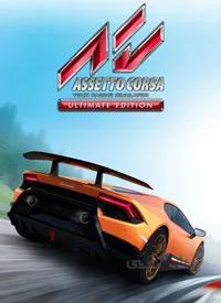 اورجینال استیم Assetto Corsa