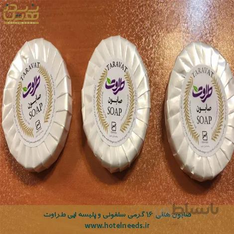 صابون هتلی 16 گرمی پلیسه ای طراوت