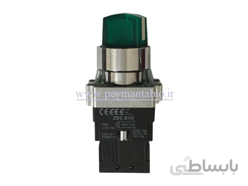 کلید فرمان یک طرفه چراغدار 220 ولت (1--0) طرح تله