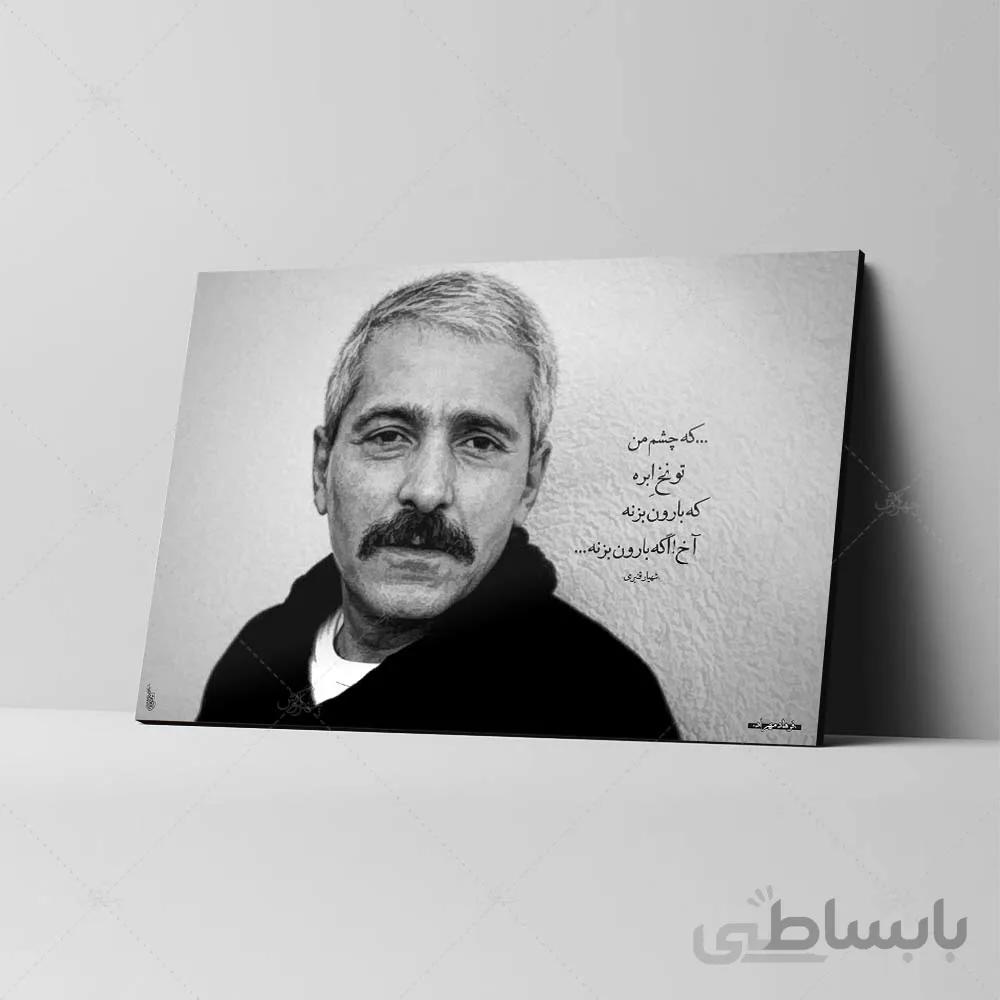 تابلو شاسی مدل فرهاد مهراد کد 4G154