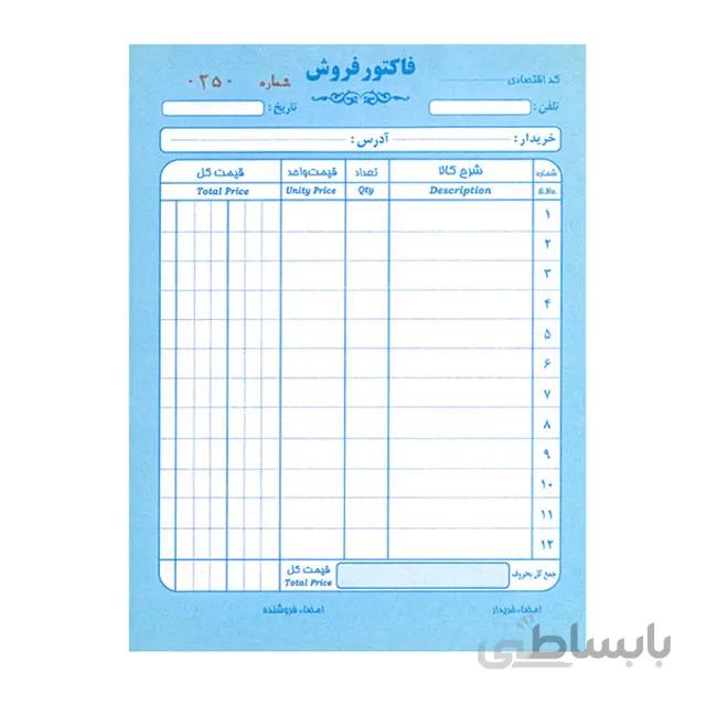 دسته فاکتور بدون کاربن بزرگ