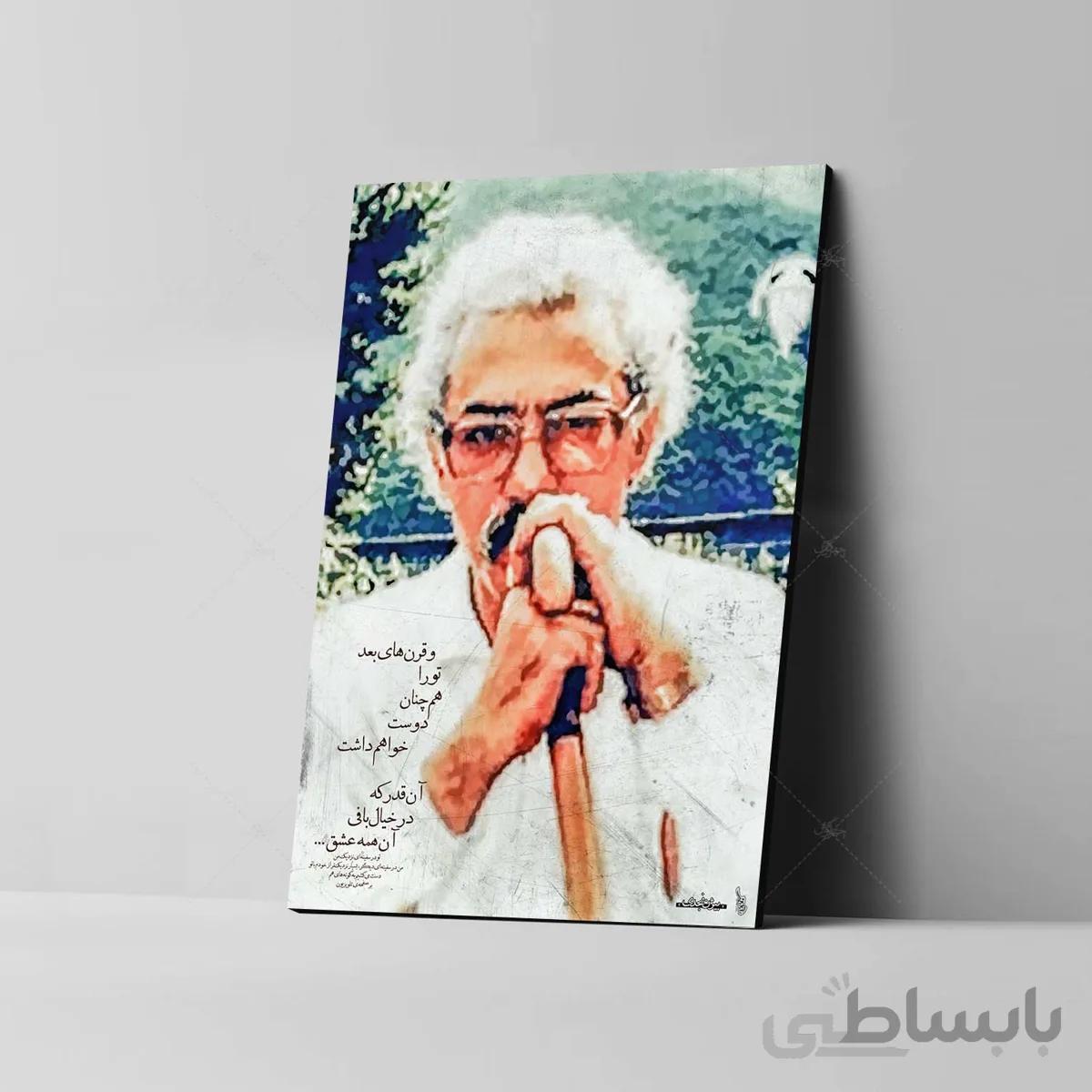 تابلو شاسی طرح بیژن نجدی کد 4G25