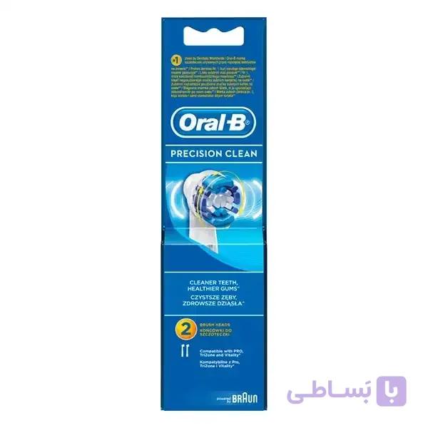 یدک دوتایی مسواک برقی اورال بی مدل precision clean