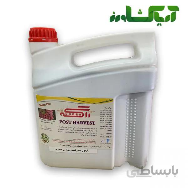 کود فروت ست Post Harvest راگه حجم 4 لیتر