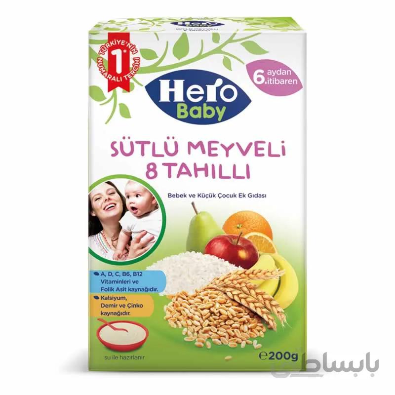 سرلاک هشت غله و میوه هرو بیبی Hero Baby