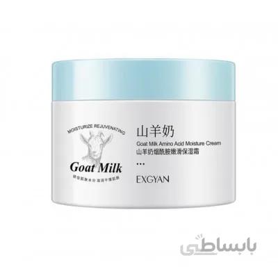 کرم شیر بز ضد چروک و لک نرم کننده پوست اکس جیان Exgyan Goat Milk