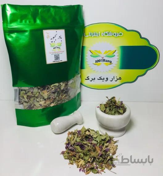 بادرنجبویه (بسته 100گرمی)