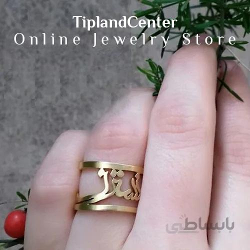 انگشتر اسم نسترن