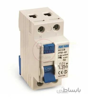 کلید محافظ جان تک فاز پارس فانال PFR-2P-10A-30mA