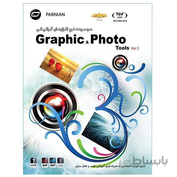 نرم افزار GRAPHIC AND PHOTO پرنیان