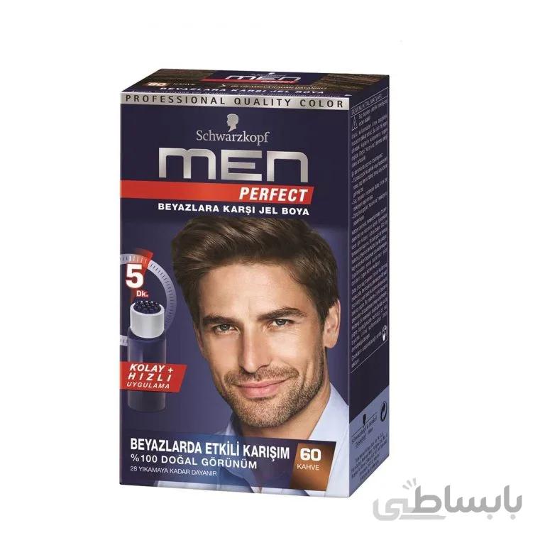 کیت رنگ مو مردانه من men قهوه ای شماره 60